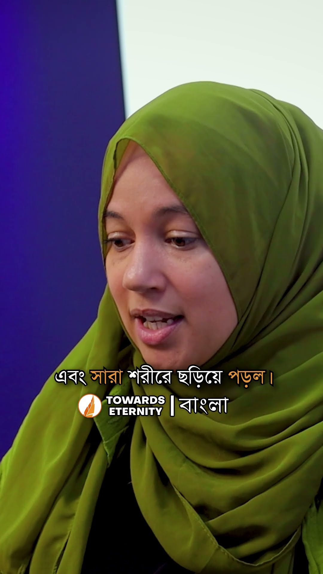 আল্লাহর কাছে চেয়েছি এবং তিনি সাথে সাথেই কবুল করেছেন! #shorts